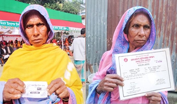 রেজিয়া বেওয়া