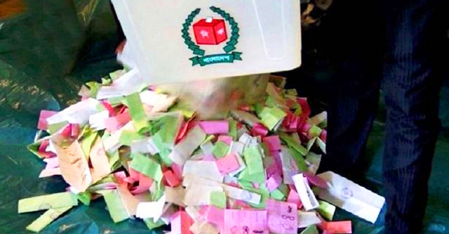 ফাইল ছবি