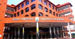 বরিশাল বিশ্ববিদ্যালয়ে ২১ অক্টোবর থেকে সশরীরে ক্লাস শুরু বরিশাল বিশ্ববিদ্যালয়ে ২১ অক্টোবর থেকে সশরীরে ক্লাস শুরু