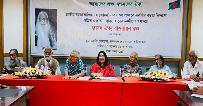 ছবি: সংগ্রহিত।