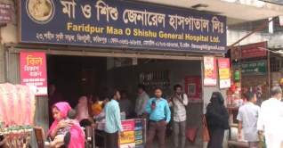 ভুল চিকিৎসায় প্রসূতির জরায়ু কেটে ফেলার অভিযোগ ভুল চিকিৎসায় প্রসূতির জরায়ু কেটে ফেলার অভিযোগ