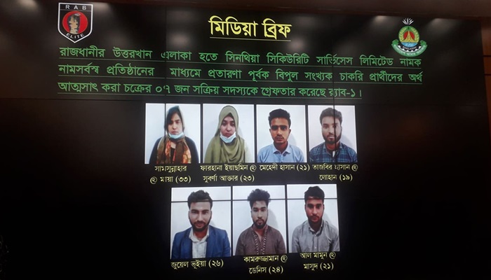 ফাইল ছবি