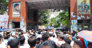 ডেন্টাল ভর্তি পরীক্ষা অনুষ্ঠিত