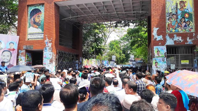 সংগৃহীত ছবি