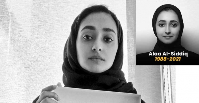 ছবি: ইন্টারনেট