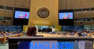 বাংলাদেশ জাতিসঙ্ঘের মাদক কমিশনের সদস্য নির্বাচিত বাংলাদেশ জাতিসঙ্ঘের মাদক কমিশনের সদস্য নির্বাচিত