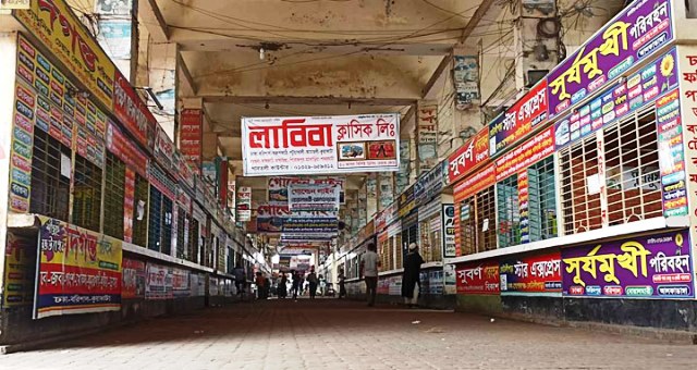 সংগৃহীত ছবি