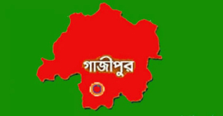 গাজীপুরে দেয়াল ধসে শিশুর মৃত্যু গাজীপুরে দেয়াল ধসে শিশুর মৃত্যু