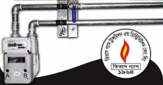 ঘোষণা ছাড়াই মিটার চার্জ ৪০ টাকা বাড়াল তিতাস