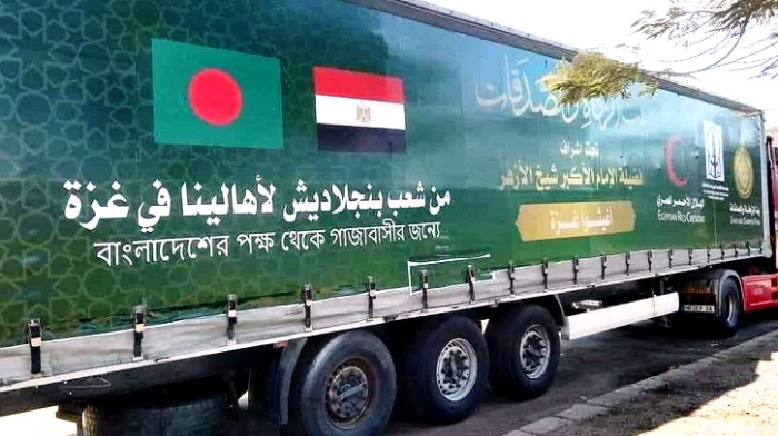 সংগৃহীত ছবি