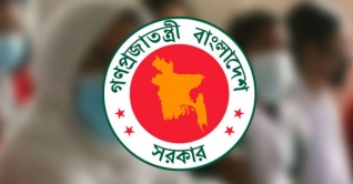সর্বাত্মক লকডাউনের প্রজ্ঞাপন জারি সর্বাত্মক লকডাউনের প্রজ্ঞাপন জারি