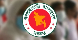 ৫ মে পর্যন্ত বিধিনিষেধ বাড়িয়ে প্রজ্ঞাপন জারি ৫ মে পর্যন্ত বিধিনিষেধ বাড়িয়ে প্রজ্ঞাপন জারি