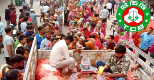 রবিবার থেকে ১ কোটি পরিবারের জন্য টিসিবির পণ্য বিক্রি শুরু 