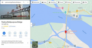গুগল ম্যাপসে স্বপ্নের সেতু গুগল ম্যাপসে স্বপ্নের সেতু