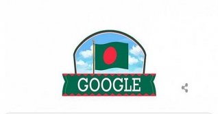 স্বাধীনতার সুবর্ণজয়ন্তীতে গুগল ডুডলে বাংলাদেশ স্বাধীনতার সুবর্ণজয়ন্তীতে গুগল ডুডলে বাংলাদেশ
