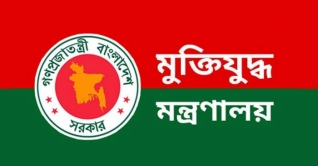 বঙ্গবন্ধুর হত্যাকারীসহ ৫২ জনের মুক্তিযোদ্ধা সনদ বাতিল বঙ্গবন্ধুর হত্যাকারীসহ ৫২ জনের মুক্তিযোদ্ধা সনদ বাতিল