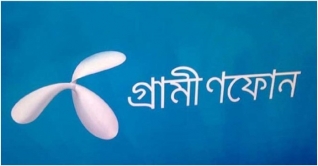 চাকরির সুযোগ দিচ্ছে গ্রামীণফোন চাকরির সুযোগ দিচ্ছে গ্রামীণফোন