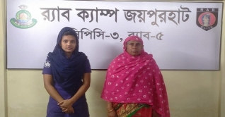 ভারতীয় প্রসাধনীসহ মহিলা চোরাকারবারি গ্রেপ্তার