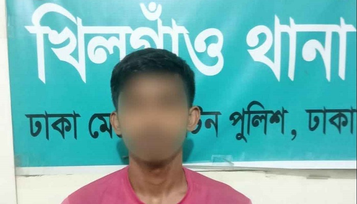 সংগৃহীত ছবি