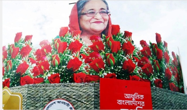 ফাইল ছবি