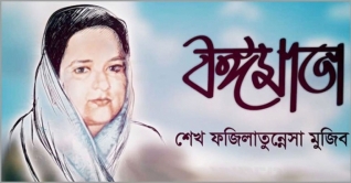 বঙ্গমাতার জন্মদিনে দুস্থ নারীরা পাবে টাকা ও সেলাই মেশিন বঙ্গমাতার জন্মদিনে দুস্থ নারীরা পাবে টাকা ও সেলাই মেশিন