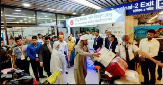 হজের ফিরতি ফ্লাইটে দেশে ফিরলেন আরও ৪১৯ হাজি