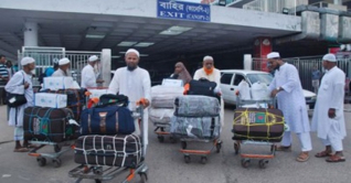 হজ শেষে দেশে ফিরেছেন সাড়ে ৪৫ হাজার হাজী 