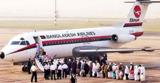 মঙ্গলবার থেকে শুরু হজ ফ্লাইট মঙ্গলবার থেকে শুরু হজ ফ্লাইট