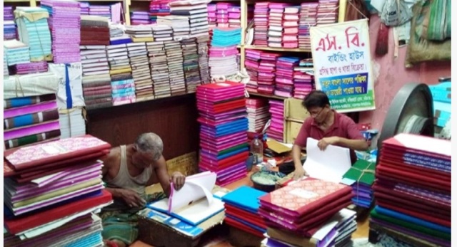 ফাইল ছবি