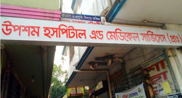 ফাইল ছবি