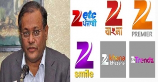 সরকার কোনো চ্যানেল বন্ধ করেনি: তথ্যমন্ত্রী সরকার কোনো চ্যানেল বন্ধ করেনি: তথ্যমন্ত্রী