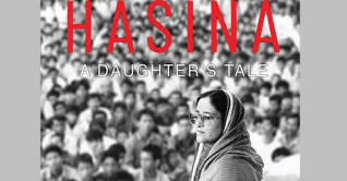 গ্রিসে বিশেষ প্রদর্শনীতে ‘হাসিনা : এ ডটারস টেল’ গ্রিসে বিশেষ প্রদর্শনীতে ‘হাসিনা : এ ডটারস টেল’