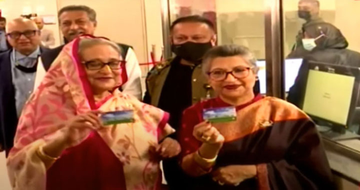 ফাইল ছবি