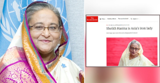 এশিয়ার ‘আয়রন লেডি’ শেখ হাসিনা : দ্য ইকোনমিস্ট