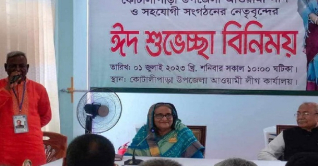 জয়কে নিয়ে কোটালীপাড়ায় আ.লীগ কার্যালয় উদ্বোধন প্রধানমন্ত্রীর