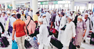 দেশে ফিরলেন সাড়ে ৫৯ হাজার হজযাত্রী দেশে ফিরলেন সাড়ে ৫৯ হাজার হজযাত্রী