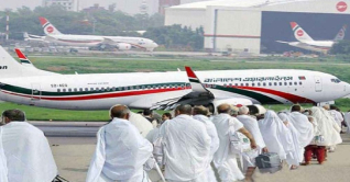 ঢাকা ছাড়ল বছরের প্রথম হজ ফ্লাইট ঢাকা ছাড়ল বছরের প্রথম হজ ফ্লাইট