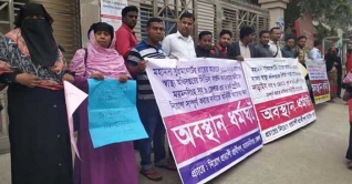 স্বাস্থ্য অধিদপ্তরের সামনে নিয়োগ প্রত্যাশীদের অবস্থান