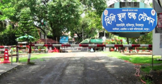 হিলি স্থলবন্দর দিয়ে আমদানি-রপ্তানি বন্ধ হিলি স্থলবন্দর দিয়ে আমদানি-রপ্তানি বন্ধ