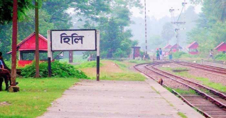 হিলি স্থলবন্দরে পণ্য আমদানি-রপ্তানি বন্ধ হিলি স্থলবন্দরে পণ্য আমদানি-রপ্তানি বন্ধ