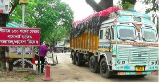 হিলি স্থলবন্দর দিয়ে ফের আমদানি রপ্তানি শুরু