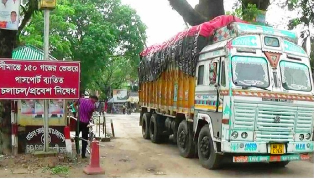 ফাইল ছবি