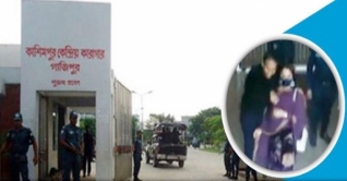 কয়েদির সাথে নারীসঙ্গ: জেল সুপার রত্না প্রত্যাহার