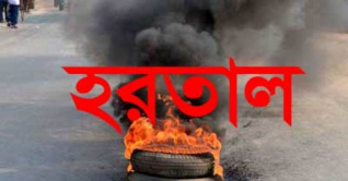 দ্রব্যমূল্য বৃদ্ধির প্রতিবাদে ২৮ মার্চ আধা বেলা হরতাল