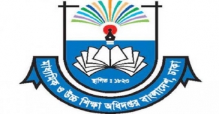 কাল থেকে শুরু হচ্ছে এইচএসসি ও সমমানের পরীক্ষা