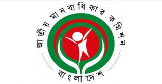 ধর্ষণ আশঙ্কাজনক হারে বৃদ্ধি পাচ্ছে : মানবাধিকার কমিশন ধর্ষণ আশঙ্কাজনক হারে বৃদ্ধি পাচ্ছে : মানবাধিকার কমিশন