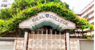 ধানমন্ডি আইডিয়াল কলেজের অধ্যক্ষকে বহিষ্কার