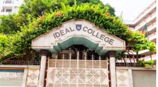 ফাইল ছবি