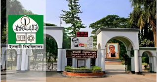 ছুটি শেষে ইবিতে ক্লাস শুরু হচ্ছে আজ