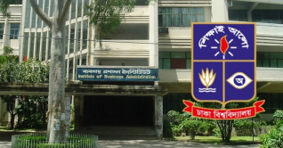 ঢাকা বিশ্ববিদ্যালয়ের আইবিএতে ভর্তি পরীক্ষা ৫ মে ঢাকা বিশ্ববিদ্যালয়ের আইবিএতে ভর্তি পরীক্ষা ৫ মে